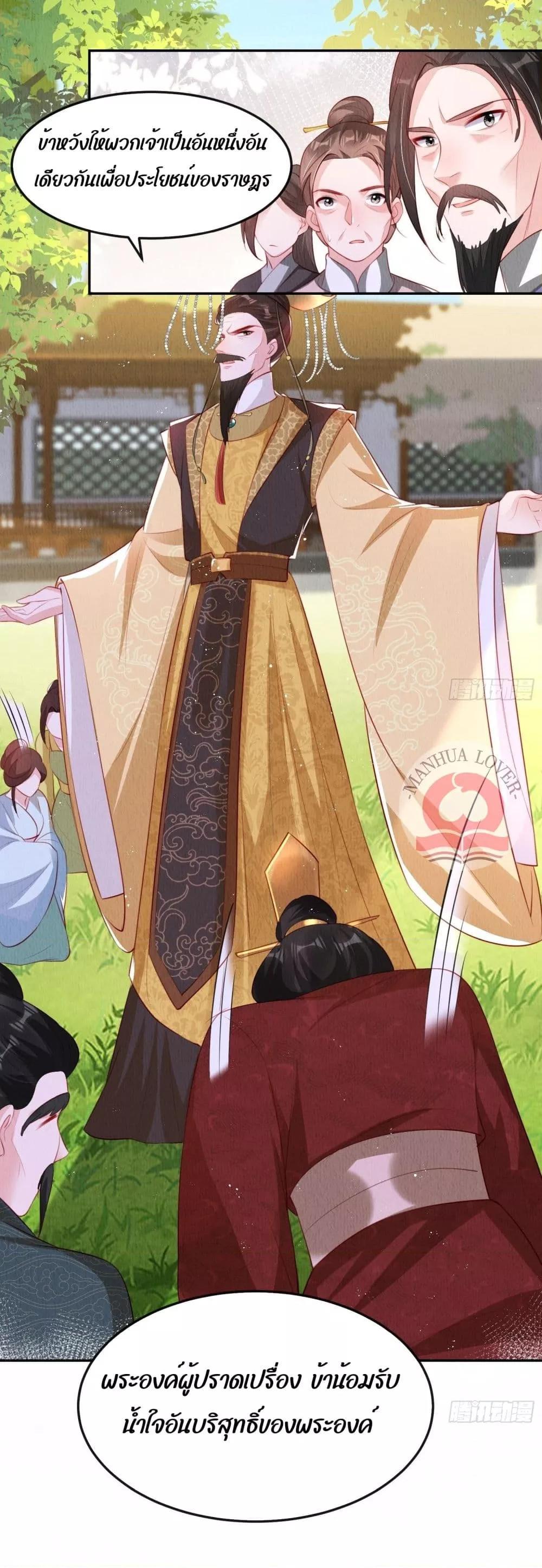 Manga-lc-com อ่านมังงะ อ่านการ์ตูน ออนไลน์ ฟรี After I Bloom, a Hundred Flowers Will ill – ดอกไม้นับร้อยจะตาย หลังจากที่ข้าเบ่งบาน ตอนที่ 1 2 3 4 5 6 7 8 9 10 11 12 13 14 ฟรี ไม่มีโฆษณา Manga-lc - อ่าน มังงะ อ่าน การ์ตูน ออนไลน์ อ่านมังงะ ฟรี