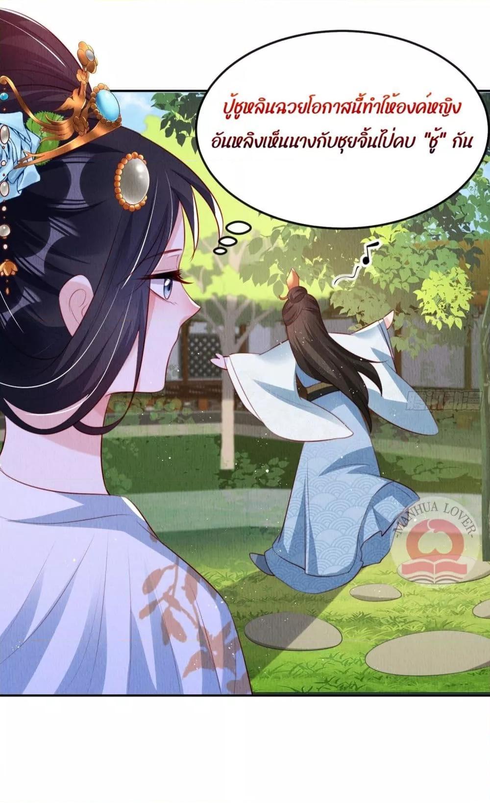 Manga-lc-com อ่านมังงะ อ่านการ์ตูน ออนไลน์ ฟรี After I Bloom, a Hundred Flowers Will ill – ดอกไม้นับร้อยจะตาย หลังจากที่ข้าเบ่งบาน ตอนที่ 1 2 3 4 5 6 7 8 9 10 11 12 13 14 ฟรี ไม่มีโฆษณา Manga-lc - อ่าน มังงะ อ่าน การ์ตูน ออนไลน์ อ่านมังงะ ฟรี