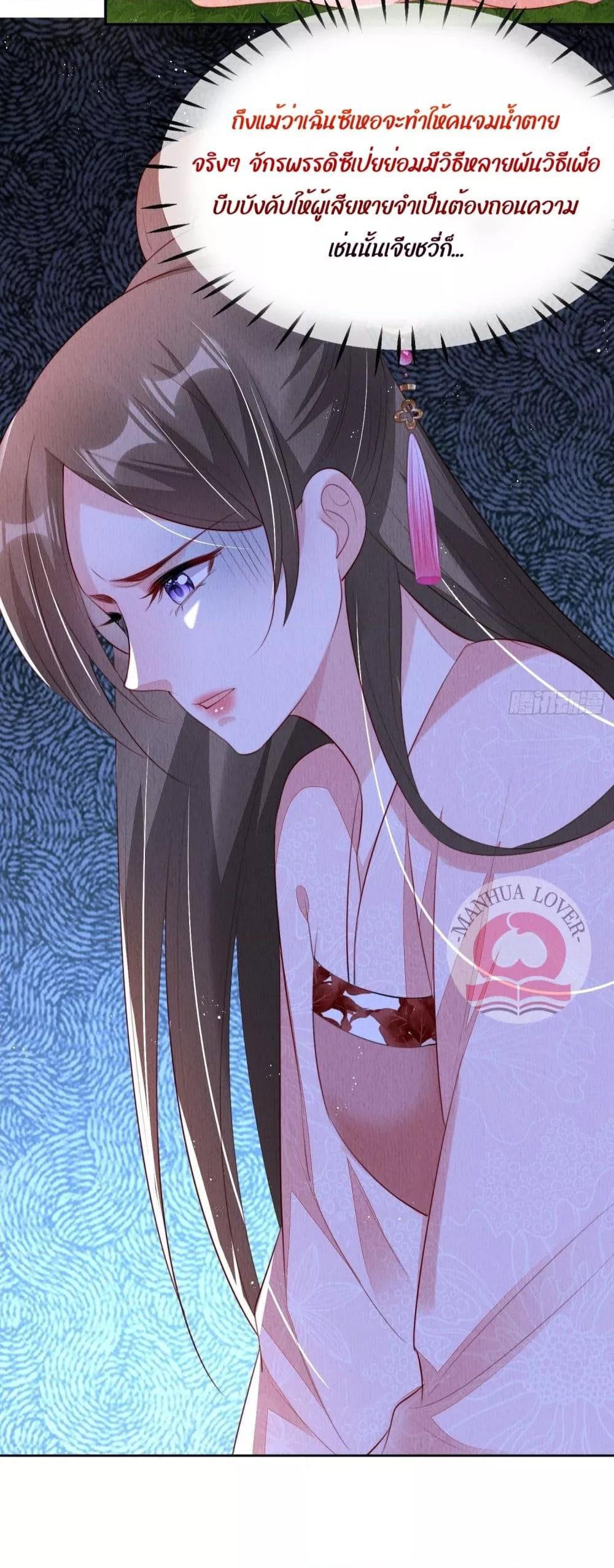 Manga-lc-com อ่านมังงะ อ่านการ์ตูน ออนไลน์ ฟรี After I Bloom, a Hundred Flowers Will ill – ดอกไม้นับร้อยจะตาย หลังจากที่ข้าเบ่งบาน ตอนที่ 1 2 3 4 5 6 7 8 9 10 11 12 13 14 ฟรี ไม่มีโฆษณา Manga-lc - อ่าน มังงะ อ่าน การ์ตูน ออนไลน์ อ่านมังงะ ฟรี