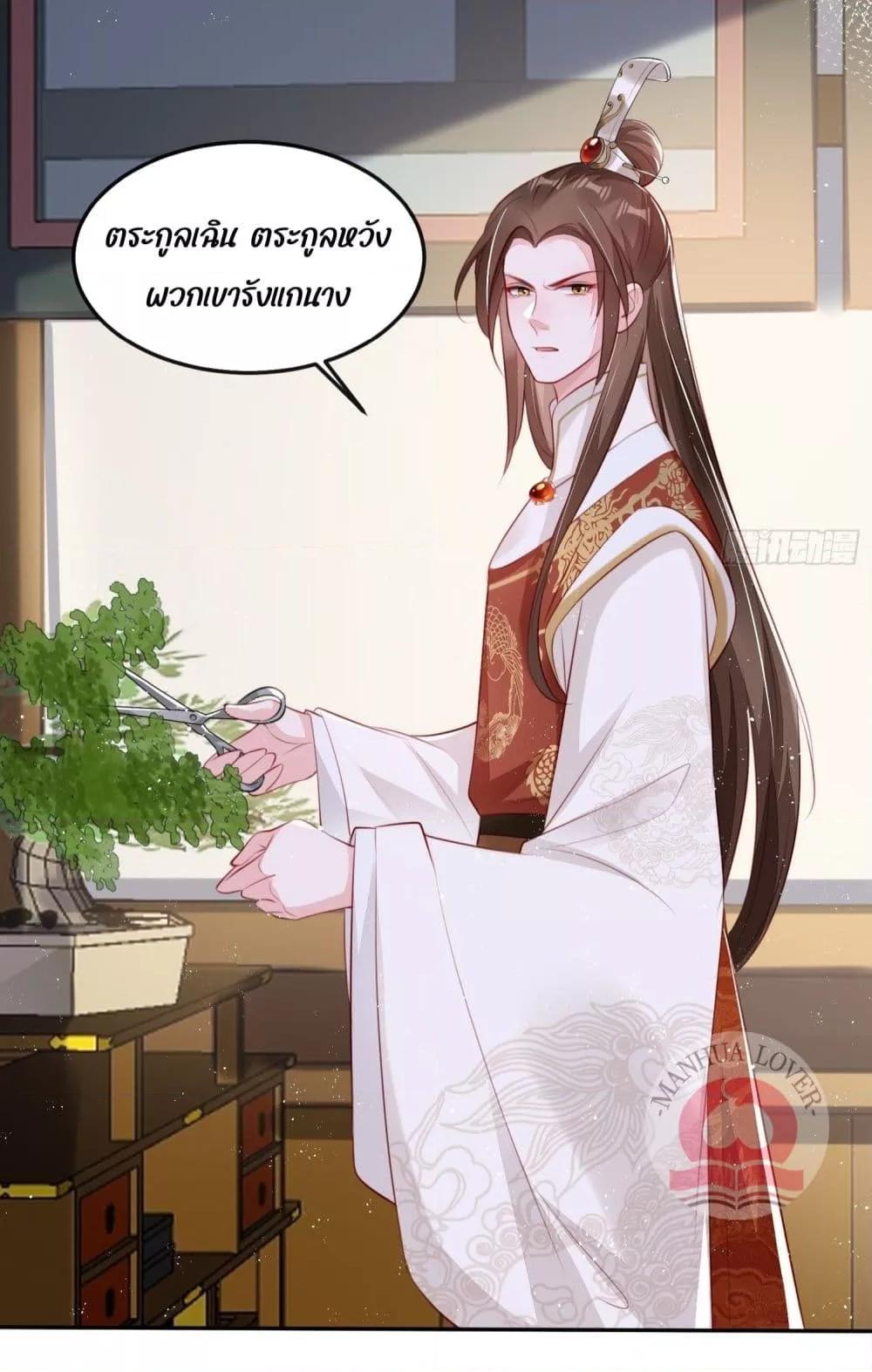 Manga-lc-com อ่านมังงะ อ่านการ์ตูน ออนไลน์ ฟรี After I Bloom, a Hundred Flowers Will ill – ดอกไม้นับร้อยจะตาย หลังจากที่ข้าเบ่งบาน ตอนที่ 1 2 3 4 5 6 7 8 9 10 11 12 13 14 ฟรี ไม่มีโฆษณา Manga-lc - อ่าน มังงะ อ่าน การ์ตูน ออนไลน์ อ่านมังงะ ฟรี
