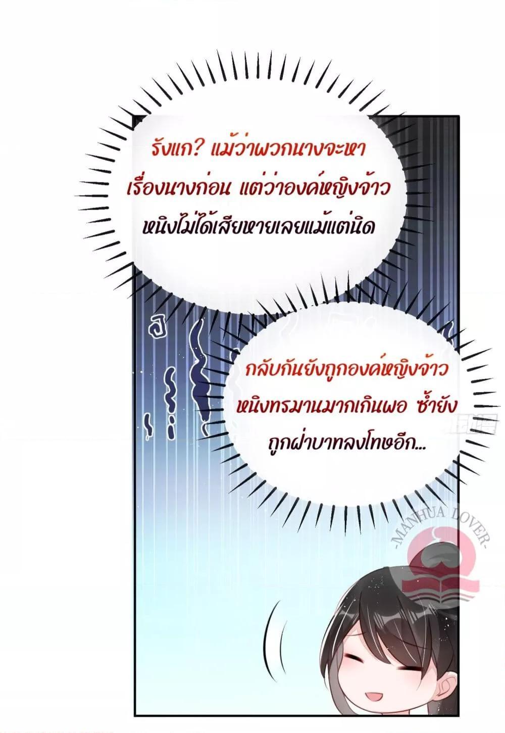 Manga-lc-com อ่านมังงะ อ่านการ์ตูน ออนไลน์ ฟรี After I Bloom, a Hundred Flowers Will ill – ดอกไม้นับร้อยจะตาย หลังจากที่ข้าเบ่งบาน ตอนที่ 1 2 3 4 5 6 7 8 9 10 11 12 13 14 ฟรี ไม่มีโฆษณา Manga-lc - อ่าน มังงะ อ่าน การ์ตูน ออนไลน์ อ่านมังงะ ฟรี