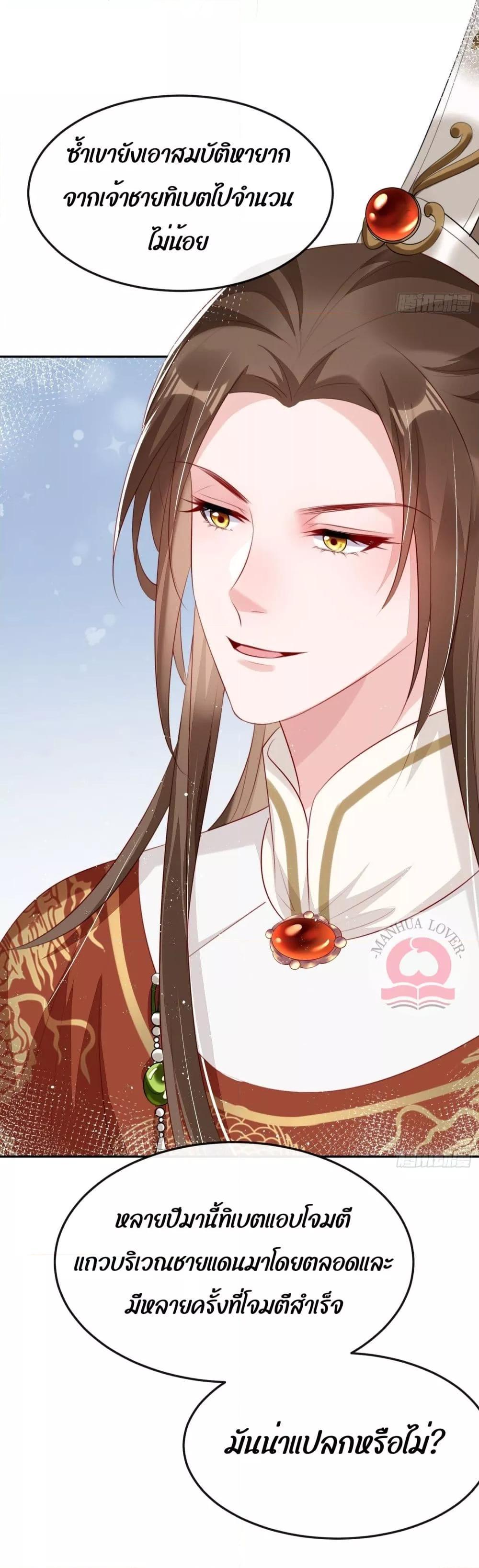 Manga-lc-com อ่านมังงะ อ่านการ์ตูน ออนไลน์ ฟรี After I Bloom, a Hundred Flowers Will ill – ดอกไม้นับร้อยจะตาย หลังจากที่ข้าเบ่งบาน ตอนที่ 1 2 3 4 5 6 7 8 9 10 11 12 13 14 ฟรี ไม่มีโฆษณา Manga-lc - อ่าน มังงะ อ่าน การ์ตูน ออนไลน์ อ่านมังงะ ฟรี
