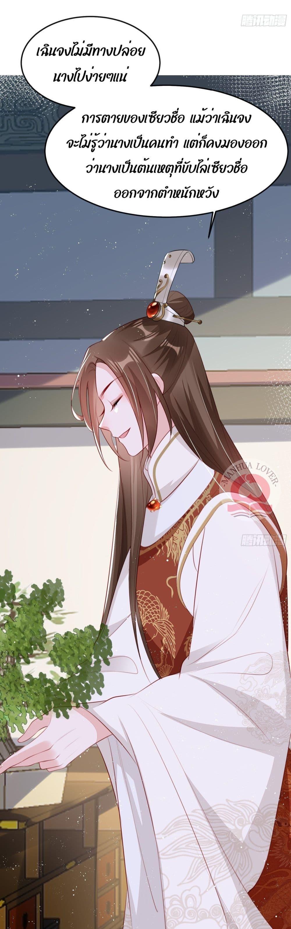 Manga-lc-com อ่านมังงะ อ่านการ์ตูน ออนไลน์ ฟรี After I Bloom, a Hundred Flowers Will ill – ดอกไม้นับร้อยจะตาย หลังจากที่ข้าเบ่งบาน ตอนที่ 1 2 3 4 5 6 7 8 9 10 11 12 13 14 ฟรี ไม่มีโฆษณา Manga-lc - อ่าน มังงะ อ่าน การ์ตูน ออนไลน์ อ่านมังงะ ฟรี