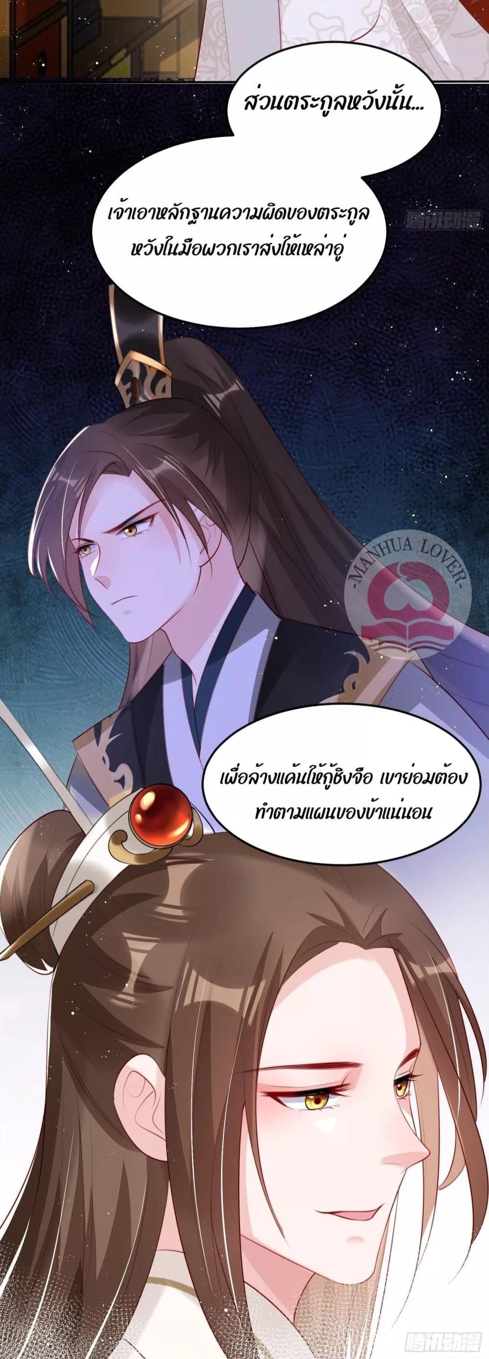 Manga-lc-com อ่านมังงะ อ่านการ์ตูน ออนไลน์ ฟรี After I Bloom, a Hundred Flowers Will ill – ดอกไม้นับร้อยจะตาย หลังจากที่ข้าเบ่งบาน ตอนที่ 1 2 3 4 5 6 7 8 9 10 11 12 13 14 ฟรี ไม่มีโฆษณา Manga-lc - อ่าน มังงะ อ่าน การ์ตูน ออนไลน์ อ่านมังงะ ฟรี