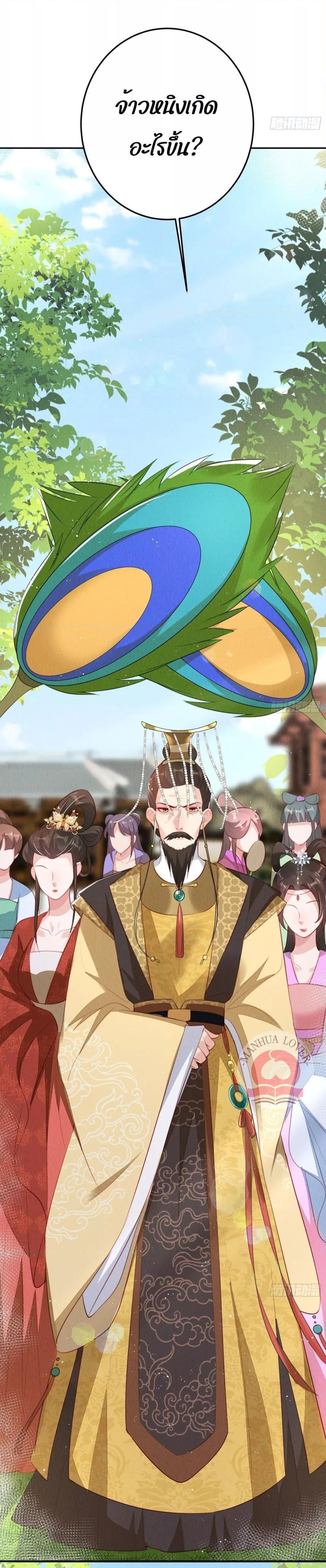 Manga-lc-com อ่านมังงะ อ่านการ์ตูน ออนไลน์ ฟรี After I Bloom, a Hundred Flowers Will ill – ดอกไม้นับร้อยจะตาย หลังจากที่ข้าเบ่งบาน ตอนที่ 1 2 3 4 5 6 7 8 9 10 11 12 13 14 ฟรี ไม่มีโฆษณา Manga-lc - อ่าน มังงะ อ่าน การ์ตูน ออนไลน์ อ่านมังงะ ฟรี