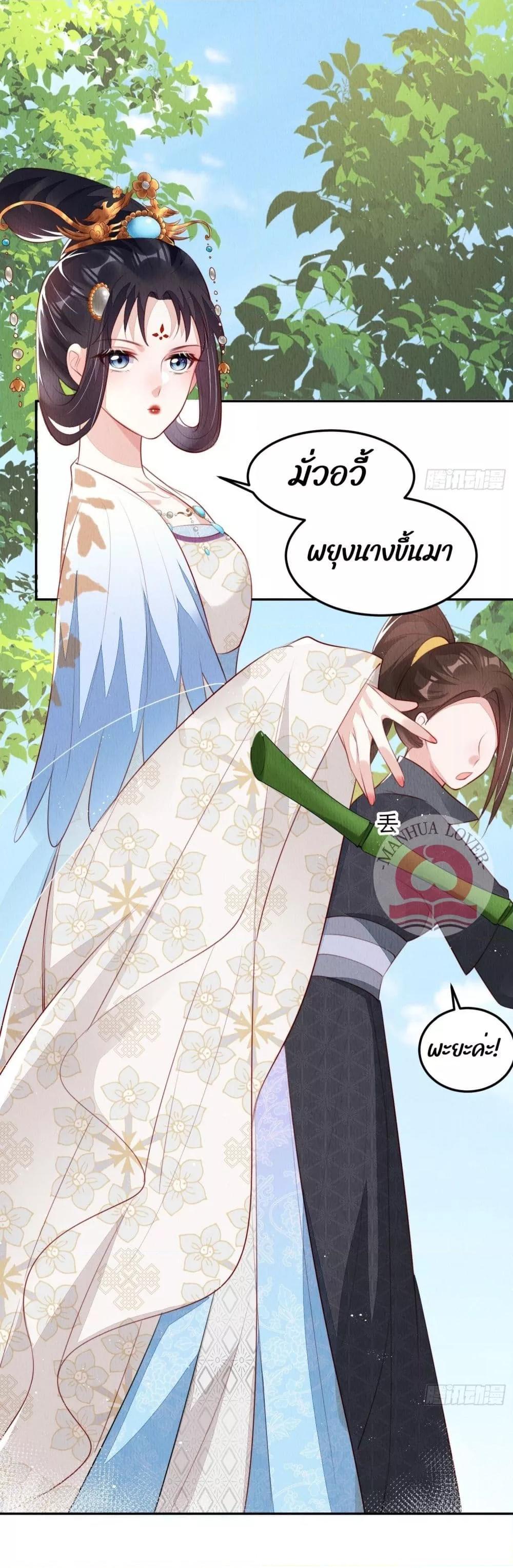 Manga-lc-com อ่านมังงะ อ่านการ์ตูน ออนไลน์ ฟรี After I Bloom, a Hundred Flowers Will ill – ดอกไม้นับร้อยจะตาย หลังจากที่ข้าเบ่งบาน ตอนที่ 1 2 3 4 5 6 7 8 9 10 11 12 13 14 ฟรี ไม่มีโฆษณา Manga-lc - อ่าน มังงะ อ่าน การ์ตูน ออนไลน์ อ่านมังงะ ฟรี