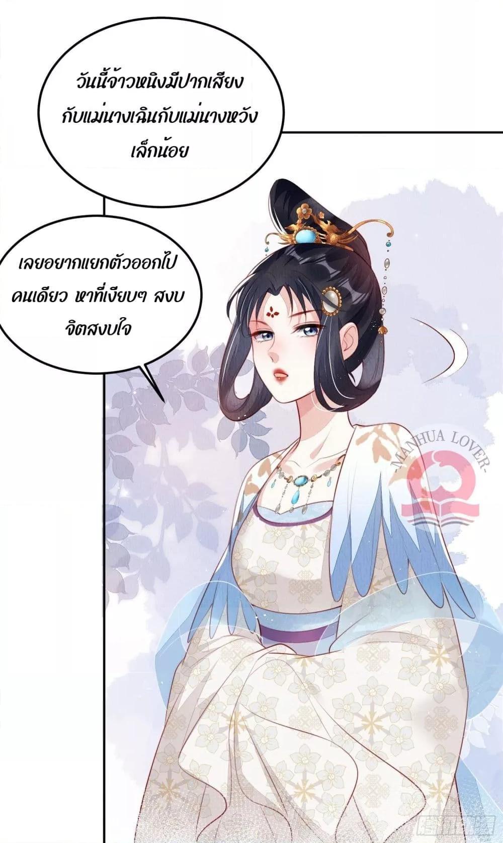 Manga-lc-com อ่านมังงะ อ่านการ์ตูน ออนไลน์ ฟรี After I Bloom, a Hundred Flowers Will ill – ดอกไม้นับร้อยจะตาย หลังจากที่ข้าเบ่งบาน ตอนที่ 1 2 3 4 5 6 7 8 9 10 11 12 13 14 ฟรี ไม่มีโฆษณา Manga-lc - อ่าน มังงะ อ่าน การ์ตูน ออนไลน์ อ่านมังงะ ฟรี