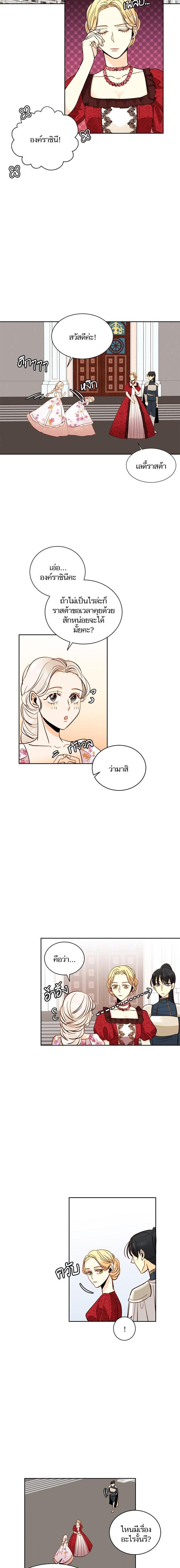 Manga-lc-com อ่านมังงะ อ่านการ์ตูน ออนไลน์ ฟรี การแต่งงานครั้งใหม่ของจักรพรรดินี ตอนที่ 1 2 3 4 5 6 7 8 9 10 11 12 13 14 ฟรี ไม่มีโฆษณา Manga-lc - อ่าน มังงะ อ่าน การ์ตูน ออนไลน์ อ่านมังงะ ฟรี