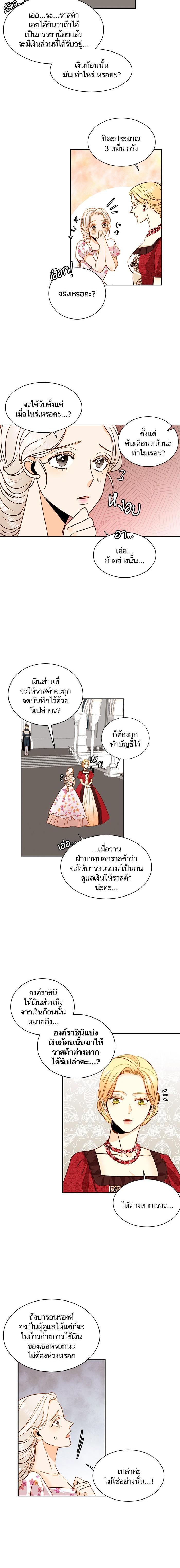 Manga-lc-com อ่านมังงะ อ่านการ์ตูน ออนไลน์ ฟรี การแต่งงานครั้งใหม่ของจักรพรรดินี ตอนที่ 1 2 3 4 5 6 7 8 9 10 11 12 13 14 ฟรี ไม่มีโฆษณา Manga-lc - อ่าน มังงะ อ่าน การ์ตูน ออนไลน์ อ่านมังงะ ฟรี
