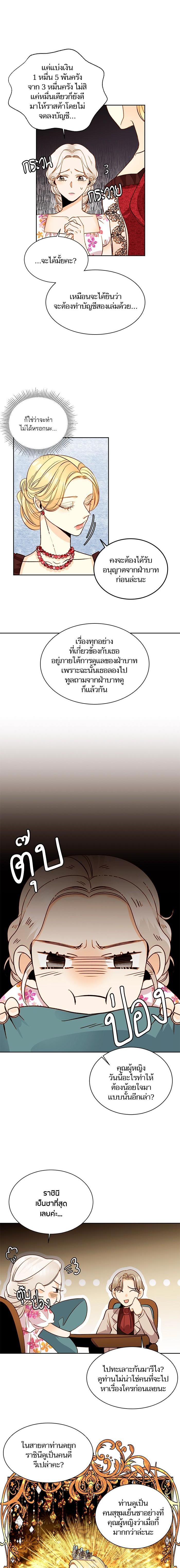 Manga-lc-com อ่านมังงะ อ่านการ์ตูน ออนไลน์ ฟรี การแต่งงานครั้งใหม่ของจักรพรรดินี ตอนที่ 1 2 3 4 5 6 7 8 9 10 11 12 13 14 ฟรี ไม่มีโฆษณา Manga-lc - อ่าน มังงะ อ่าน การ์ตูน ออนไลน์ อ่านมังงะ ฟรี