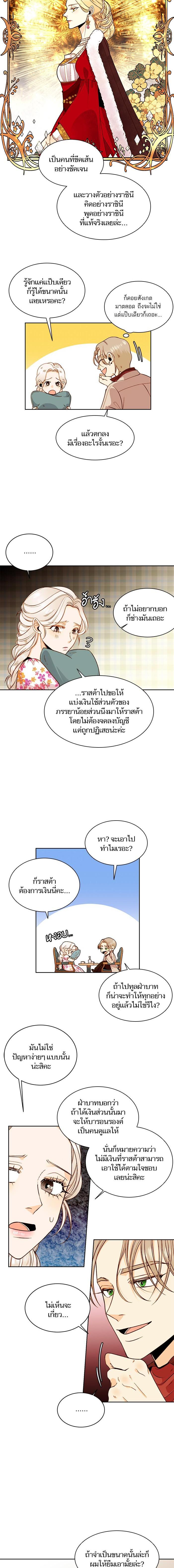 Manga-lc-com อ่านมังงะ อ่านการ์ตูน ออนไลน์ ฟรี การแต่งงานครั้งใหม่ของจักรพรรดินี ตอนที่ 1 2 3 4 5 6 7 8 9 10 11 12 13 14 ฟรี ไม่มีโฆษณา Manga-lc - อ่าน มังงะ อ่าน การ์ตูน ออนไลน์ อ่านมังงะ ฟรี