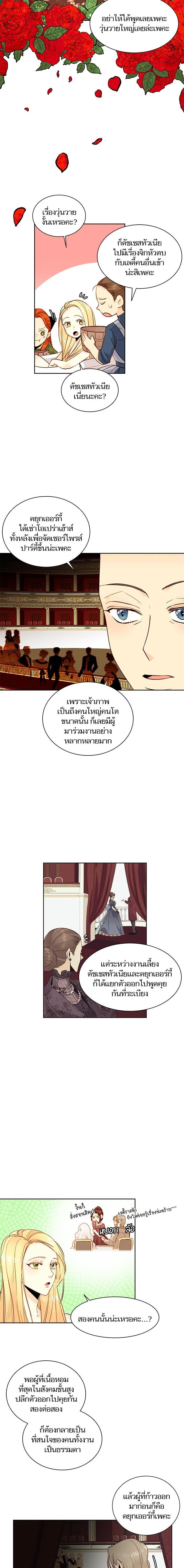 Manga-lc-com อ่านมังงะ อ่านการ์ตูน ออนไลน์ ฟรี การแต่งงานครั้งใหม่ของจักรพรรดินี ตอนที่ 1 2 3 4 5 6 7 8 9 10 11 12 13 14 ฟรี ไม่มีโฆษณา Manga-lc - อ่าน มังงะ อ่าน การ์ตูน ออนไลน์ อ่านมังงะ ฟรี