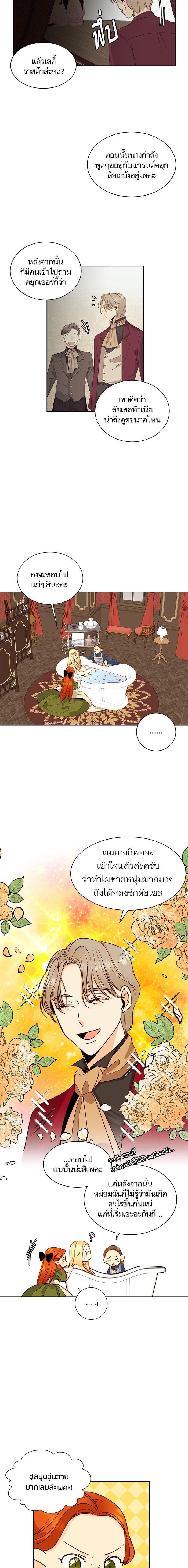 Manga-lc-com อ่านมังงะ อ่านการ์ตูน ออนไลน์ ฟรี การแต่งงานครั้งใหม่ของจักรพรรดินี ตอนที่ 1 2 3 4 5 6 7 8 9 10 11 12 13 14 ฟรี ไม่มีโฆษณา Manga-lc - อ่าน มังงะ อ่าน การ์ตูน ออนไลน์ อ่านมังงะ ฟรี