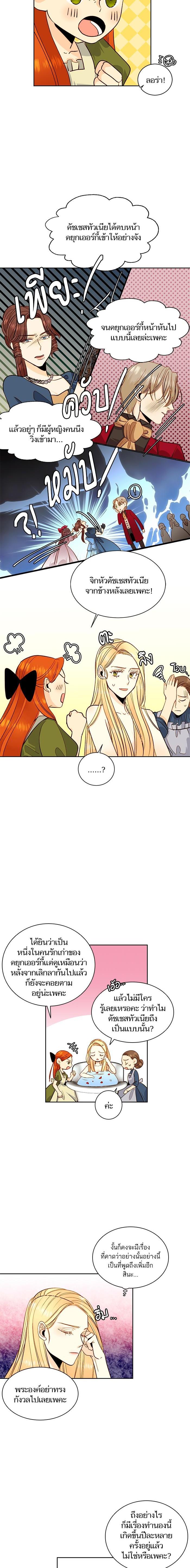 Manga-lc-com อ่านมังงะ อ่านการ์ตูน ออนไลน์ ฟรี การแต่งงานครั้งใหม่ของจักรพรรดินี ตอนที่ 1 2 3 4 5 6 7 8 9 10 11 12 13 14 ฟรี ไม่มีโฆษณา Manga-lc - อ่าน มังงะ อ่าน การ์ตูน ออนไลน์ อ่านมังงะ ฟรี