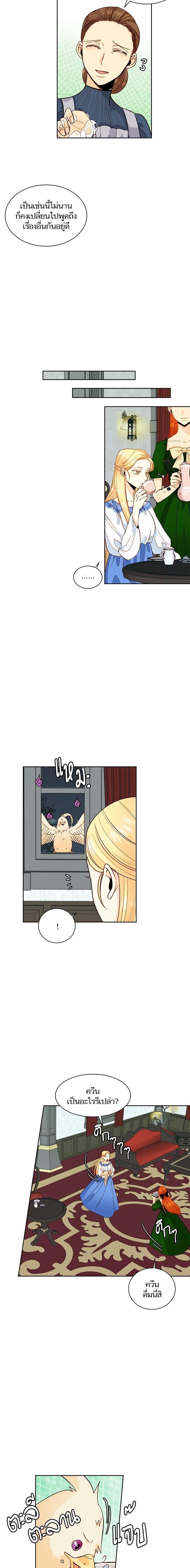 Manga-lc-com อ่านมังงะ อ่านการ์ตูน ออนไลน์ ฟรี การแต่งงานครั้งใหม่ของจักรพรรดินี ตอนที่ 1 2 3 4 5 6 7 8 9 10 11 12 13 14 ฟรี ไม่มีโฆษณา Manga-lc - อ่าน มังงะ อ่าน การ์ตูน ออนไลน์ อ่านมังงะ ฟรี