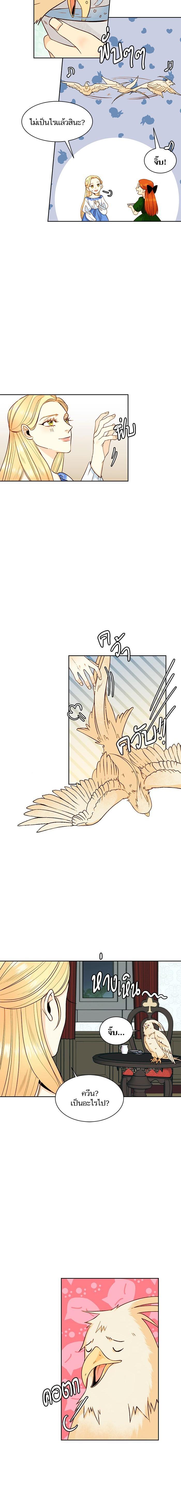 Manga-lc-com อ่านมังงะ อ่านการ์ตูน ออนไลน์ ฟรี การแต่งงานครั้งใหม่ของจักรพรรดินี ตอนที่ 1 2 3 4 5 6 7 8 9 10 11 12 13 14 ฟรี ไม่มีโฆษณา Manga-lc - อ่าน มังงะ อ่าน การ์ตูน ออนไลน์ อ่านมังงะ ฟรี