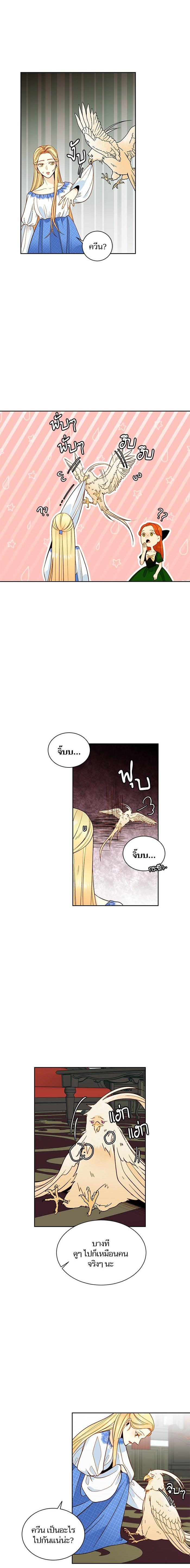 Manga-lc-com อ่านมังงะ อ่านการ์ตูน ออนไลน์ ฟรี การแต่งงานครั้งใหม่ของจักรพรรดินี ตอนที่ 1 2 3 4 5 6 7 8 9 10 11 12 13 14 ฟรี ไม่มีโฆษณา Manga-lc - อ่าน มังงะ อ่าน การ์ตูน ออนไลน์ อ่านมังงะ ฟรี