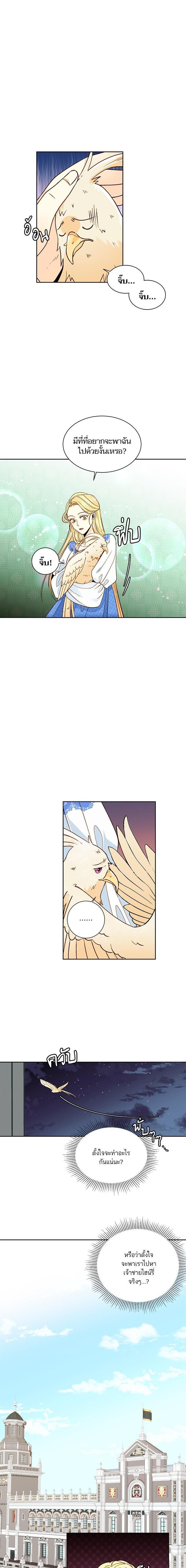 Manga-lc-com อ่านมังงะ อ่านการ์ตูน ออนไลน์ ฟรี การแต่งงานครั้งใหม่ของจักรพรรดินี ตอนที่ 1 2 3 4 5 6 7 8 9 10 11 12 13 14 ฟรี ไม่มีโฆษณา Manga-lc - อ่าน มังงะ อ่าน การ์ตูน ออนไลน์ อ่านมังงะ ฟรี