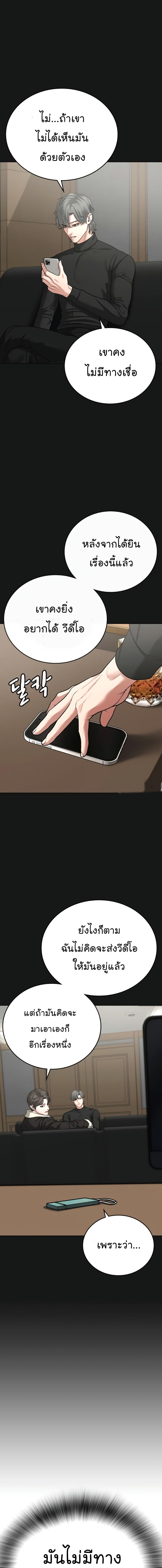 Manga-lc-com อ่านมังงะ อ่านการ์ตูน ออนไลน์ ฟรี Reality Quest ตอนที่ 1 2 3 4 5 6 7 8 9 10 11 12 13 14 ฟรี ไม่มีโฆษณา Manga-lc - อ่าน มังงะ อ่าน การ์ตูน ออนไลน์ อ่านมังงะ ฟรี