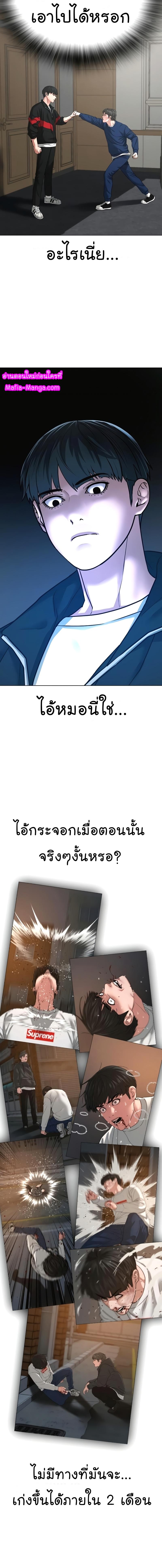 Manga-lc-com อ่านมังงะ อ่านการ์ตูน ออนไลน์ ฟรี Reality Quest ตอนที่ 1 2 3 4 5 6 7 8 9 10 11 12 13 14 ฟรี ไม่มีโฆษณา Manga-lc - อ่าน มังงะ อ่าน การ์ตูน ออนไลน์ อ่านมังงะ ฟรี