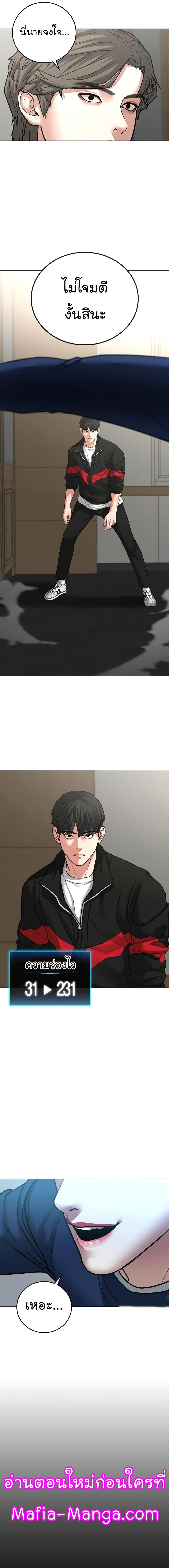 Manga-lc-com อ่านมังงะ อ่านการ์ตูน ออนไลน์ ฟรี Reality Quest ตอนที่ 1 2 3 4 5 6 7 8 9 10 11 12 13 14 ฟรี ไม่มีโฆษณา Manga-lc - อ่าน มังงะ อ่าน การ์ตูน ออนไลน์ อ่านมังงะ ฟรี