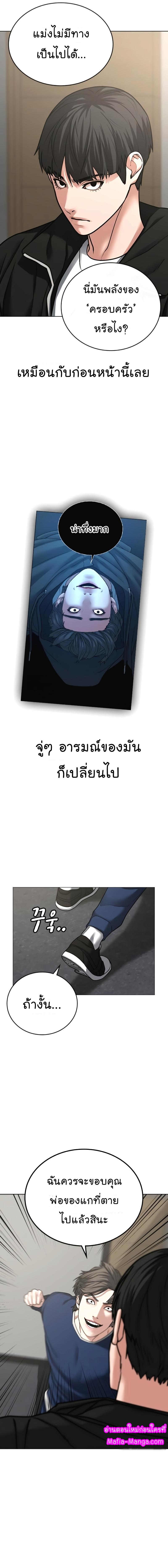 Manga-lc-com อ่านมังงะ อ่านการ์ตูน ออนไลน์ ฟรี Reality Quest ตอนที่ 1 2 3 4 5 6 7 8 9 10 11 12 13 14 ฟรี ไม่มีโฆษณา Manga-lc - อ่าน มังงะ อ่าน การ์ตูน ออนไลน์ อ่านมังงะ ฟรี