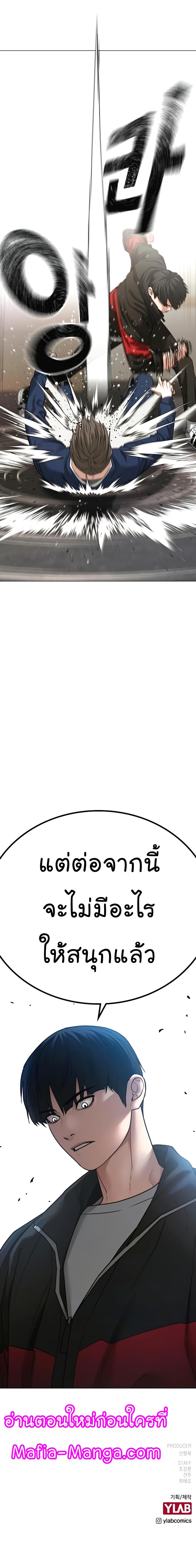 Manga-lc-com อ่านมังงะ อ่านการ์ตูน ออนไลน์ ฟรี Reality Quest ตอนที่ 1 2 3 4 5 6 7 8 9 10 11 12 13 14 ฟรี ไม่มีโฆษณา Manga-lc - อ่าน มังงะ อ่าน การ์ตูน ออนไลน์ อ่านมังงะ ฟรี