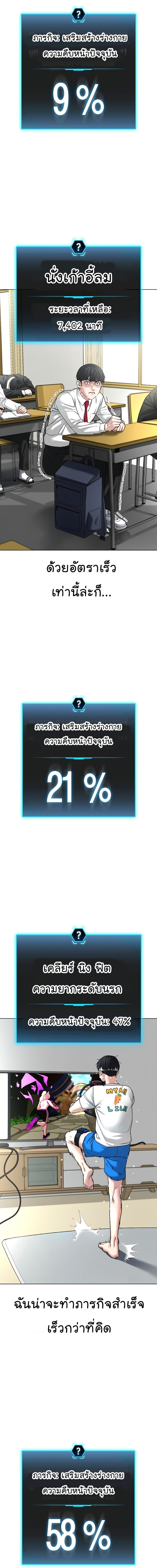 Manga-lc-com อ่านมังงะ อ่านการ์ตูน ออนไลน์ ฟรี Reality Quest ตอนที่ 1 2 3 4 5 6 7 8 9 10 11 12 13 14 ฟรี ไม่มีโฆษณา Manga-lc - อ่าน มังงะ อ่าน การ์ตูน ออนไลน์ อ่านมังงะ ฟรี