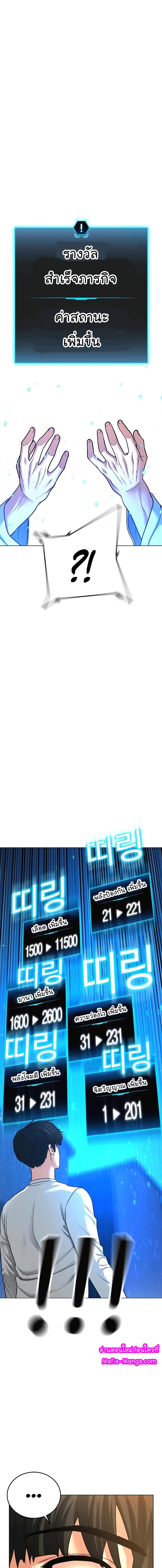 Manga-lc-com อ่านมังงะ อ่านการ์ตูน ออนไลน์ ฟรี Reality Quest ตอนที่ 1 2 3 4 5 6 7 8 9 10 11 12 13 14 ฟรี ไม่มีโฆษณา Manga-lc - อ่าน มังงะ อ่าน การ์ตูน ออนไลน์ อ่านมังงะ ฟรี