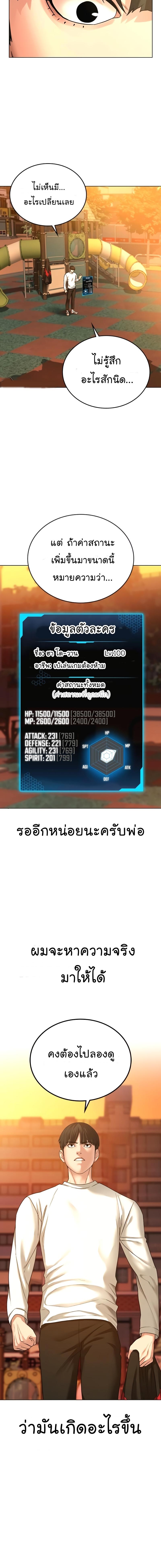 Manga-lc-com อ่านมังงะ อ่านการ์ตูน ออนไลน์ ฟรี Reality Quest ตอนที่ 1 2 3 4 5 6 7 8 9 10 11 12 13 14 ฟรี ไม่มีโฆษณา Manga-lc - อ่าน มังงะ อ่าน การ์ตูน ออนไลน์ อ่านมังงะ ฟรี