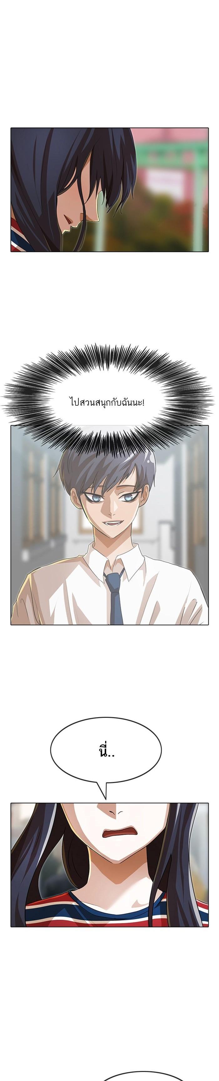 Manga-lc-com อ่านมังงะ อ่านการ์ตูน ออนไลน์ ฟรี Random Chat สาวจากแรนดอมแชต ตอนที่ 1 2 3 4 5 6 7 8 9 10 11 12 13 14 ฟรี ไม่มีโฆษณา Manga-lc - อ่าน มังงะ อ่าน การ์ตูน ออนไลน์ อ่านมังงะ ฟรี