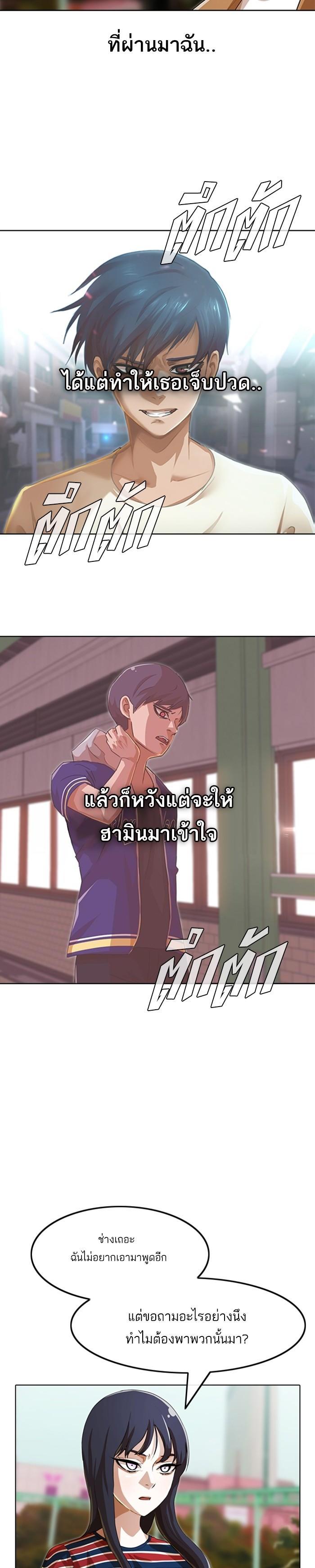 Manga-lc-com อ่านมังงะ อ่านการ์ตูน ออนไลน์ ฟรี Random Chat สาวจากแรนดอมแชต ตอนที่ 1 2 3 4 5 6 7 8 9 10 11 12 13 14 ฟรี ไม่มีโฆษณา Manga-lc - อ่าน มังงะ อ่าน การ์ตูน ออนไลน์ อ่านมังงะ ฟรี