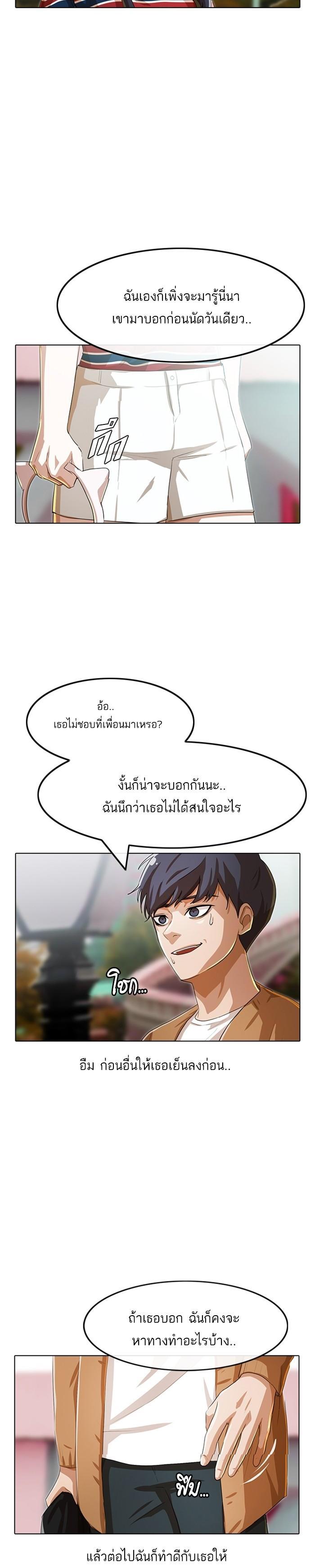 Manga-lc-com อ่านมังงะ อ่านการ์ตูน ออนไลน์ ฟรี Random Chat สาวจากแรนดอมแชต ตอนที่ 1 2 3 4 5 6 7 8 9 10 11 12 13 14 ฟรี ไม่มีโฆษณา Manga-lc - อ่าน มังงะ อ่าน การ์ตูน ออนไลน์ อ่านมังงะ ฟรี