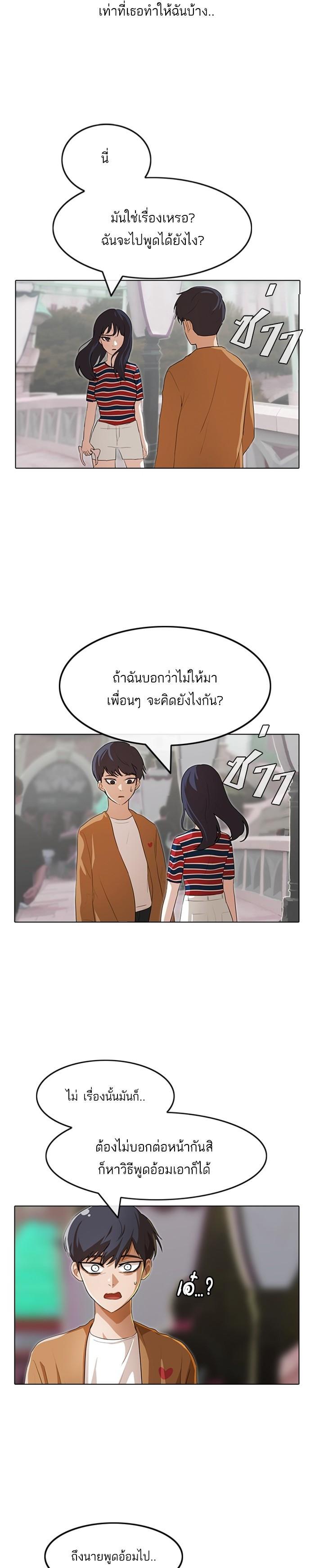Manga-lc-com อ่านมังงะ อ่านการ์ตูน ออนไลน์ ฟรี Random Chat สาวจากแรนดอมแชต ตอนที่ 1 2 3 4 5 6 7 8 9 10 11 12 13 14 ฟรี ไม่มีโฆษณา Manga-lc - อ่าน มังงะ อ่าน การ์ตูน ออนไลน์ อ่านมังงะ ฟรี