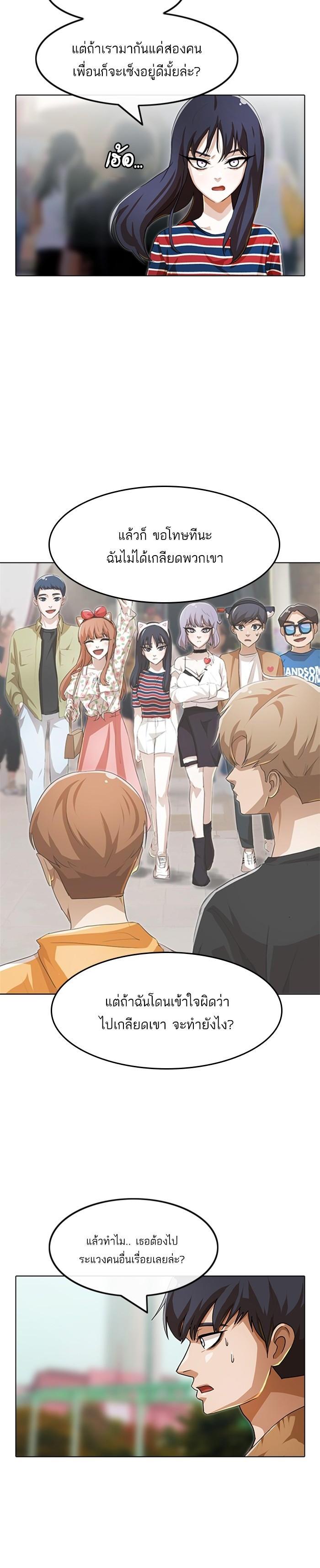 Manga-lc-com อ่านมังงะ อ่านการ์ตูน ออนไลน์ ฟรี Random Chat สาวจากแรนดอมแชต ตอนที่ 1 2 3 4 5 6 7 8 9 10 11 12 13 14 ฟรี ไม่มีโฆษณา Manga-lc - อ่าน มังงะ อ่าน การ์ตูน ออนไลน์ อ่านมังงะ ฟรี