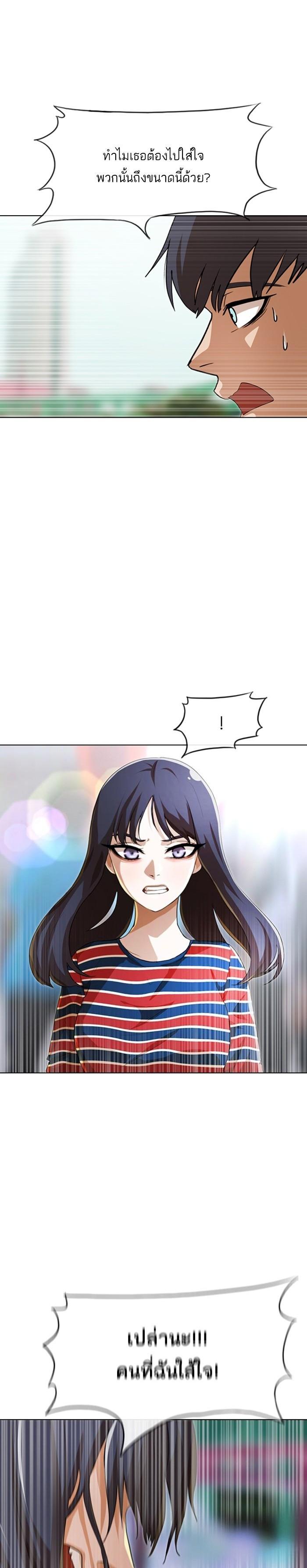 Manga-lc-com อ่านมังงะ อ่านการ์ตูน ออนไลน์ ฟรี Random Chat สาวจากแรนดอมแชต ตอนที่ 1 2 3 4 5 6 7 8 9 10 11 12 13 14 ฟรี ไม่มีโฆษณา Manga-lc - อ่าน มังงะ อ่าน การ์ตูน ออนไลน์ อ่านมังงะ ฟรี