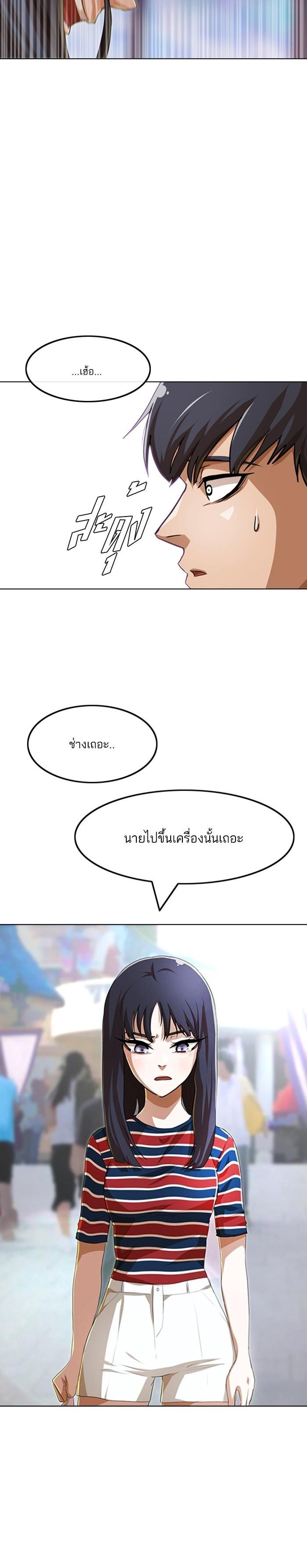 Manga-lc-com อ่านมังงะ อ่านการ์ตูน ออนไลน์ ฟรี Random Chat สาวจากแรนดอมแชต ตอนที่ 1 2 3 4 5 6 7 8 9 10 11 12 13 14 ฟรี ไม่มีโฆษณา Manga-lc - อ่าน มังงะ อ่าน การ์ตูน ออนไลน์ อ่านมังงะ ฟรี