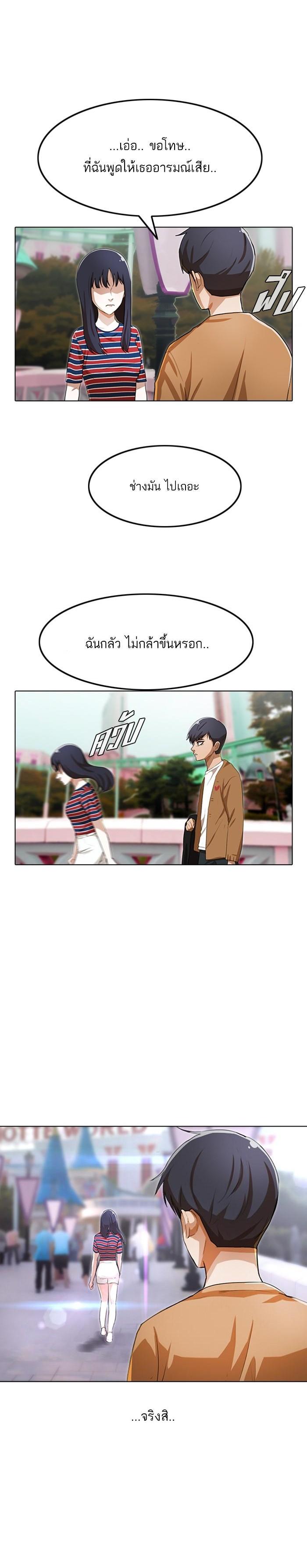 Manga-lc-com อ่านมังงะ อ่านการ์ตูน ออนไลน์ ฟรี Random Chat สาวจากแรนดอมแชต ตอนที่ 1 2 3 4 5 6 7 8 9 10 11 12 13 14 ฟรี ไม่มีโฆษณา Manga-lc - อ่าน มังงะ อ่าน การ์ตูน ออนไลน์ อ่านมังงะ ฟรี