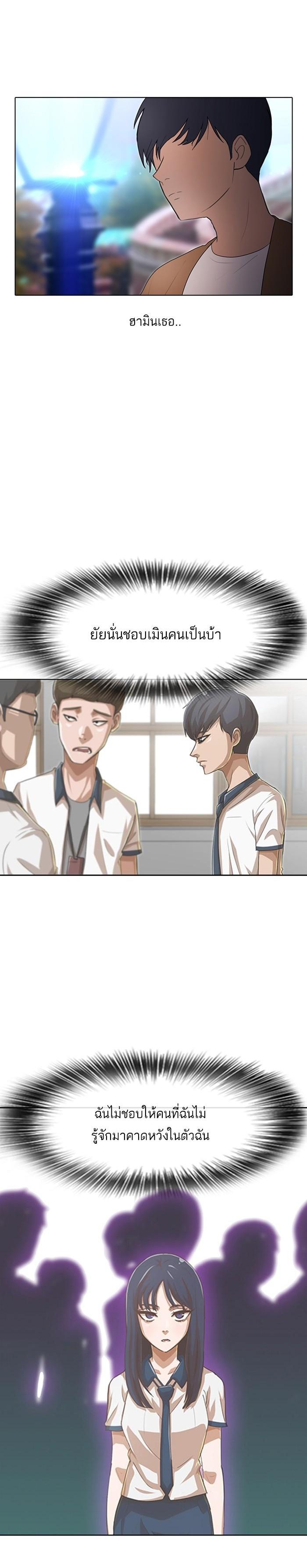Manga-lc-com อ่านมังงะ อ่านการ์ตูน ออนไลน์ ฟรี Random Chat สาวจากแรนดอมแชต ตอนที่ 1 2 3 4 5 6 7 8 9 10 11 12 13 14 ฟรี ไม่มีโฆษณา Manga-lc - อ่าน มังงะ อ่าน การ์ตูน ออนไลน์ อ่านมังงะ ฟรี