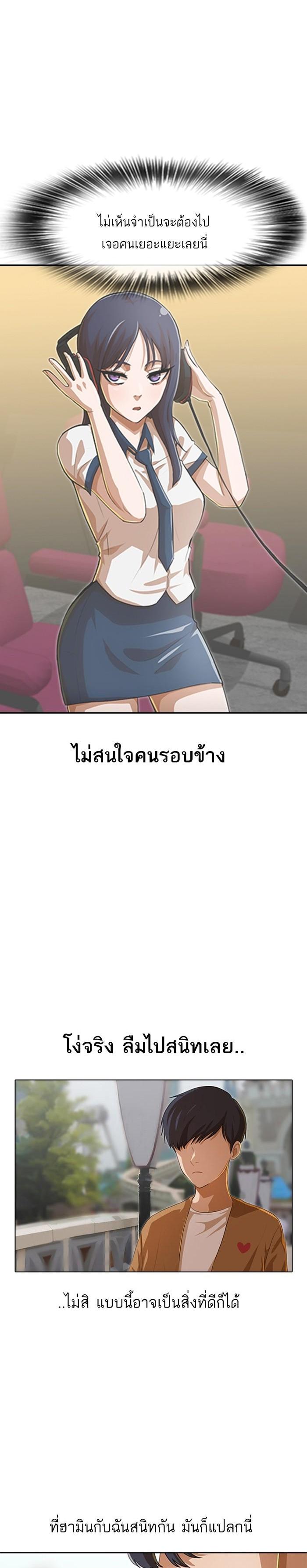 Manga-lc-com อ่านมังงะ อ่านการ์ตูน ออนไลน์ ฟรี Random Chat สาวจากแรนดอมแชต ตอนที่ 1 2 3 4 5 6 7 8 9 10 11 12 13 14 ฟรี ไม่มีโฆษณา Manga-lc - อ่าน มังงะ อ่าน การ์ตูน ออนไลน์ อ่านมังงะ ฟรี