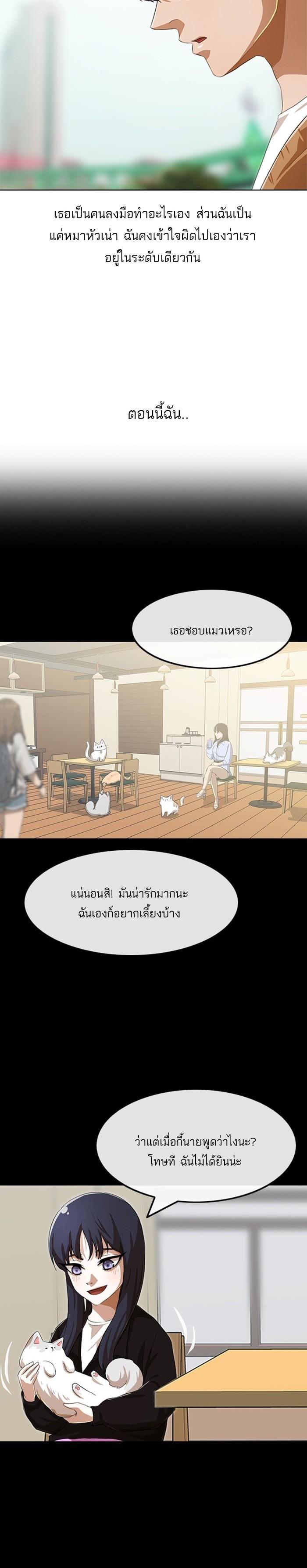Manga-lc-com อ่านมังงะ อ่านการ์ตูน ออนไลน์ ฟรี Random Chat สาวจากแรนดอมแชต ตอนที่ 1 2 3 4 5 6 7 8 9 10 11 12 13 14 ฟรี ไม่มีโฆษณา Manga-lc - อ่าน มังงะ อ่าน การ์ตูน ออนไลน์ อ่านมังงะ ฟรี