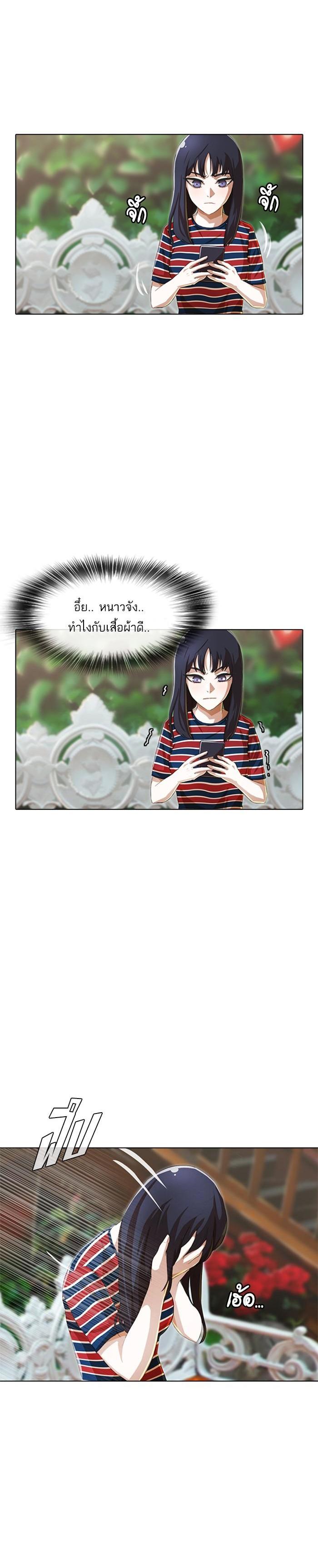 Manga-lc-com อ่านมังงะ อ่านการ์ตูน ออนไลน์ ฟรี Random Chat สาวจากแรนดอมแชต ตอนที่ 1 2 3 4 5 6 7 8 9 10 11 12 13 14 ฟรี ไม่มีโฆษณา Manga-lc - อ่าน มังงะ อ่าน การ์ตูน ออนไลน์ อ่านมังงะ ฟรี