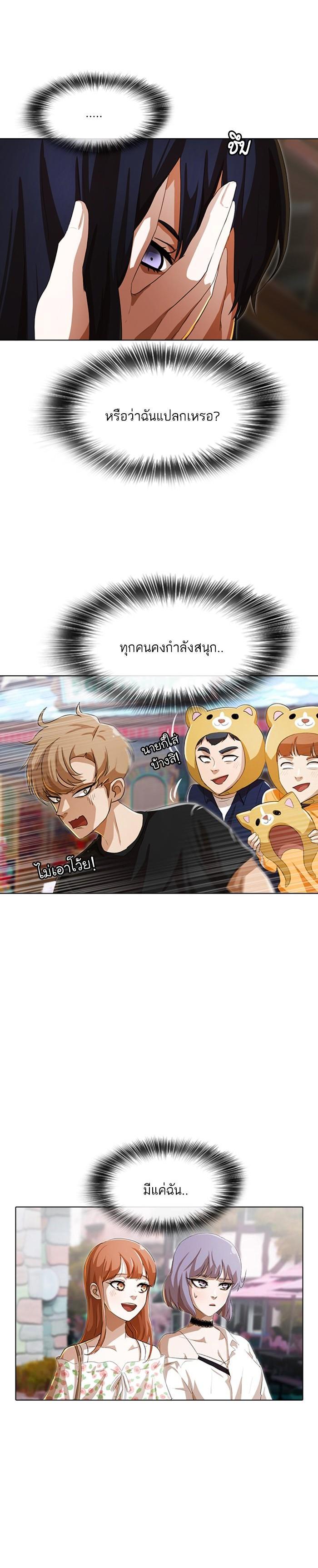 Manga-lc-com อ่านมังงะ อ่านการ์ตูน ออนไลน์ ฟรี Random Chat สาวจากแรนดอมแชต ตอนที่ 1 2 3 4 5 6 7 8 9 10 11 12 13 14 ฟรี ไม่มีโฆษณา Manga-lc - อ่าน มังงะ อ่าน การ์ตูน ออนไลน์ อ่านมังงะ ฟรี