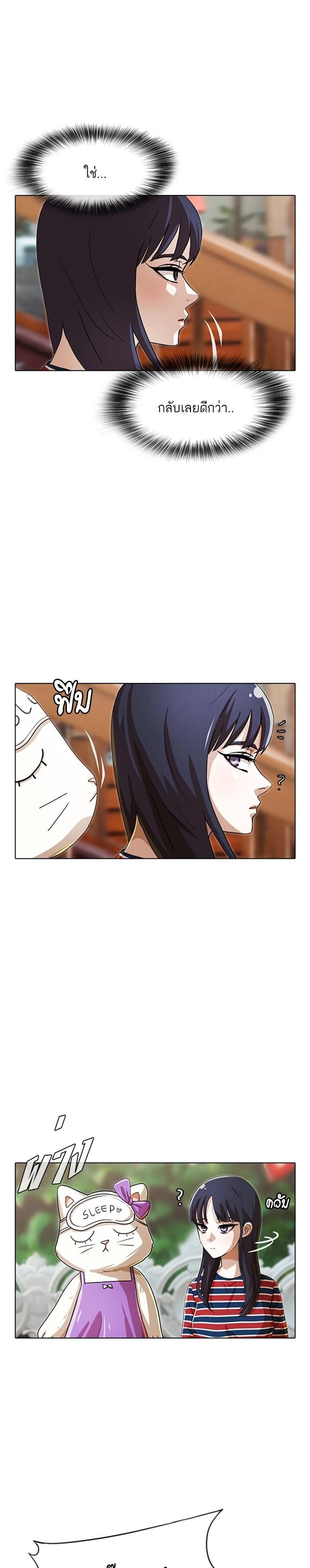 Manga-lc-com อ่านมังงะ อ่านการ์ตูน ออนไลน์ ฟรี Random Chat สาวจากแรนดอมแชต ตอนที่ 1 2 3 4 5 6 7 8 9 10 11 12 13 14 ฟรี ไม่มีโฆษณา Manga-lc - อ่าน มังงะ อ่าน การ์ตูน ออนไลน์ อ่านมังงะ ฟรี