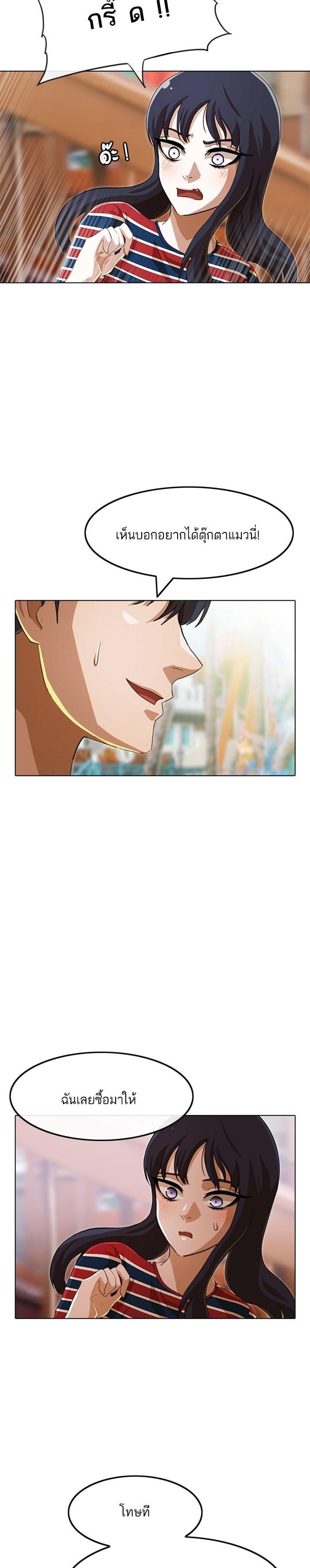 Manga-lc-com อ่านมังงะ อ่านการ์ตูน ออนไลน์ ฟรี Random Chat สาวจากแรนดอมแชต ตอนที่ 1 2 3 4 5 6 7 8 9 10 11 12 13 14 ฟรี ไม่มีโฆษณา Manga-lc - อ่าน มังงะ อ่าน การ์ตูน ออนไลน์ อ่านมังงะ ฟรี