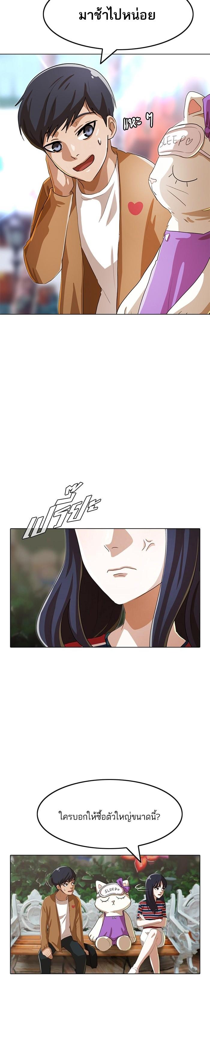 Manga-lc-com อ่านมังงะ อ่านการ์ตูน ออนไลน์ ฟรี Random Chat สาวจากแรนดอมแชต ตอนที่ 1 2 3 4 5 6 7 8 9 10 11 12 13 14 ฟรี ไม่มีโฆษณา Manga-lc - อ่าน มังงะ อ่าน การ์ตูน ออนไลน์ อ่านมังงะ ฟรี