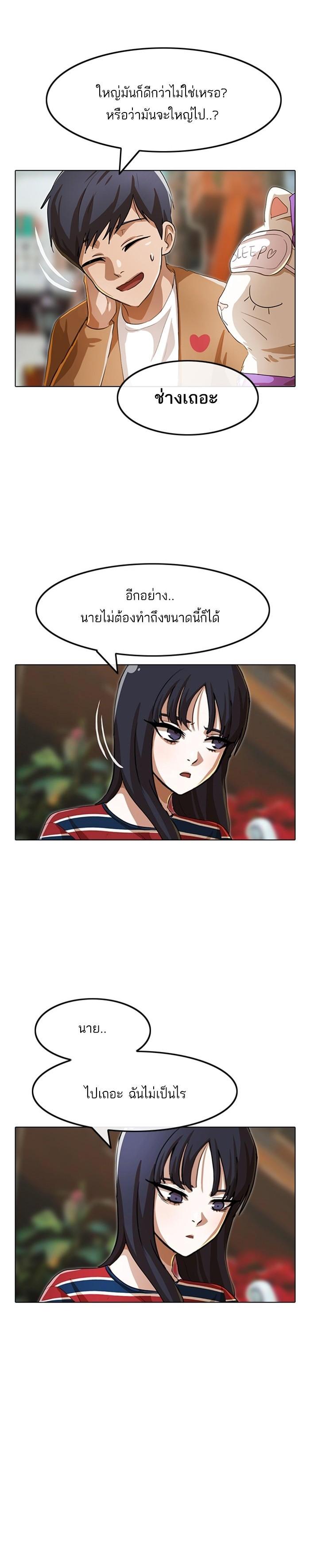 Manga-lc-com อ่านมังงะ อ่านการ์ตูน ออนไลน์ ฟรี Random Chat สาวจากแรนดอมแชต ตอนที่ 1 2 3 4 5 6 7 8 9 10 11 12 13 14 ฟรี ไม่มีโฆษณา Manga-lc - อ่าน มังงะ อ่าน การ์ตูน ออนไลน์ อ่านมังงะ ฟรี