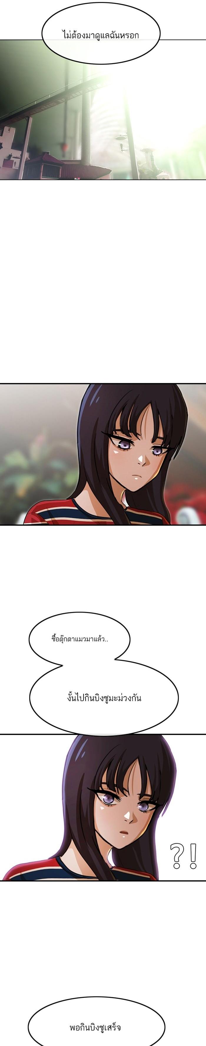 Manga-lc-com อ่านมังงะ อ่านการ์ตูน ออนไลน์ ฟรี Random Chat สาวจากแรนดอมแชต ตอนที่ 1 2 3 4 5 6 7 8 9 10 11 12 13 14 ฟรี ไม่มีโฆษณา Manga-lc - อ่าน มังงะ อ่าน การ์ตูน ออนไลน์ อ่านมังงะ ฟรี