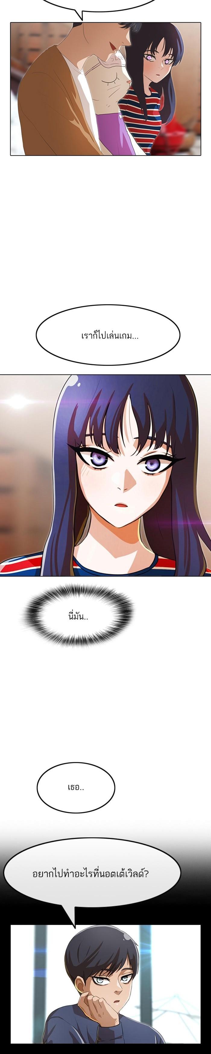 Manga-lc-com อ่านมังงะ อ่านการ์ตูน ออนไลน์ ฟรี Random Chat สาวจากแรนดอมแชต ตอนที่ 1 2 3 4 5 6 7 8 9 10 11 12 13 14 ฟรี ไม่มีโฆษณา Manga-lc - อ่าน มังงะ อ่าน การ์ตูน ออนไลน์ อ่านมังงะ ฟรี