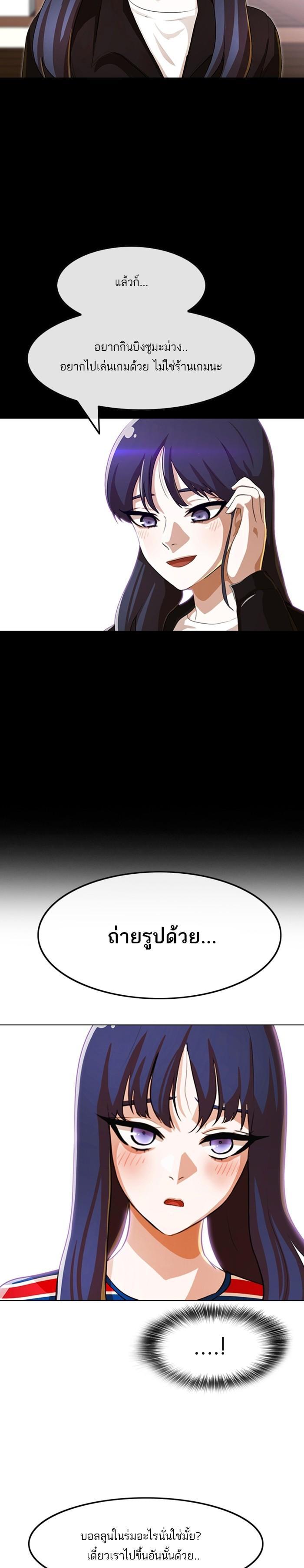 Manga-lc-com อ่านมังงะ อ่านการ์ตูน ออนไลน์ ฟรี Random Chat สาวจากแรนดอมแชต ตอนที่ 1 2 3 4 5 6 7 8 9 10 11 12 13 14 ฟรี ไม่มีโฆษณา Manga-lc - อ่าน มังงะ อ่าน การ์ตูน ออนไลน์ อ่านมังงะ ฟรี